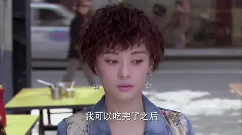 辣妈正传张译这是来刺激明道的吧
