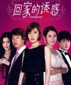 刘亦菲版回家的诱惑,刘昊然邓伦吴磊我可以看到沈腾真笑了