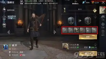 权力的游戏手游军阶怎么提升凛冬将至指挥官装备获取方法
