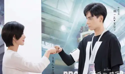 蜜汁炖鱿鱼还有第二部主角竟是我们熟悉的他,网友追定了