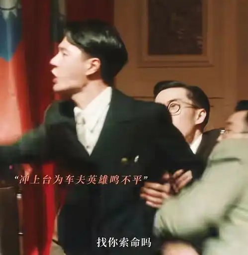 追风者直到魏若来拿出私藏金条,近真才发现,徐诺因何看重他
