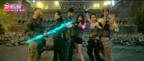 电影版爱情公寓成盗墓片,网友蹭情怀,退票