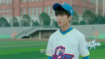 我们的少年时代邬童剧照
