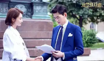 夏梦狂诗曲剧照出炉,朱一龙发色成焦点,网友和宋轶配一脸
