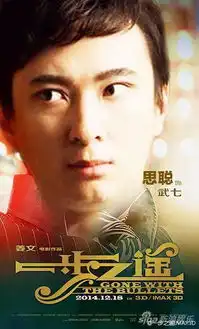 王思聪怒骂一步之遥赶紧下映别侮辱观众

