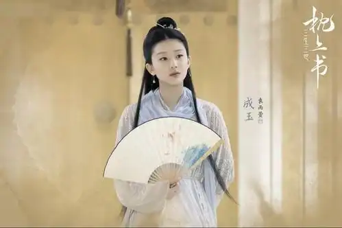 三生三世枕上书配角口碑差异有多大燕池悟圈粉,折颜却被骂
