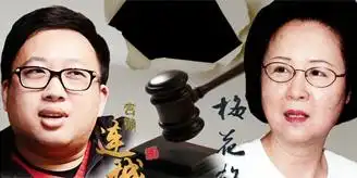 琼瑶起诉于正案胜诉宫锁连城遭责令停止传播
