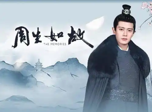 任嘉伦新剧周生如故定档,抓住暑期尾巴上线,假期圆满了