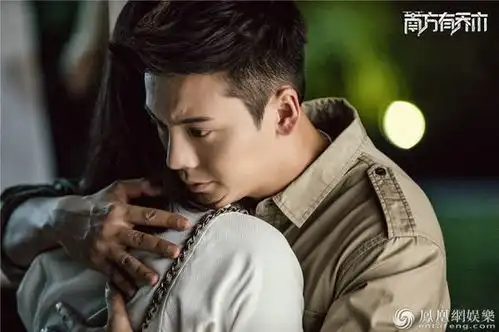 南方有乔木常剑雄为何对领花发呆时樾有个一样领花是哪里的