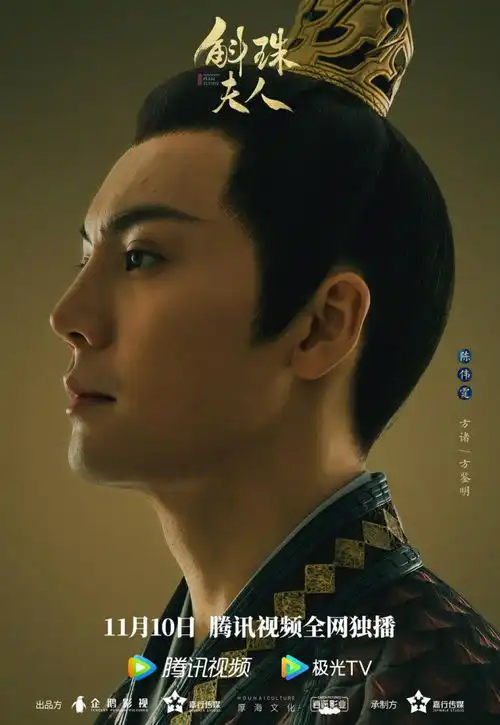 斛珠夫人官宣定档11月10日,杨幂和陈伟霆的前两次合作不圆满