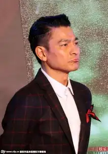 刘德华办54岁生日会全家福首次曝光
