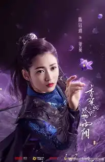 左手香蜜,右手倚天屠龙记,百变魔女陈钰琪快走花路吧