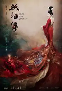 有没有让你光看海报和剧照就想追的电视剧
