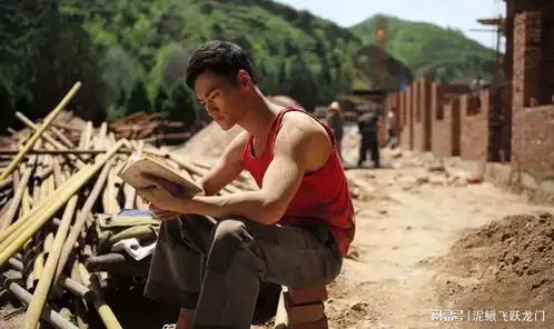 平凡的世界里少平不合理的地方