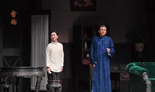 话剧雷雨迎来第600场演出创新演绎照亮经典
