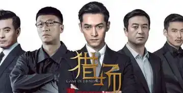 猎场白力勤是谁到底死了没有和郑秋冬关系介绍
