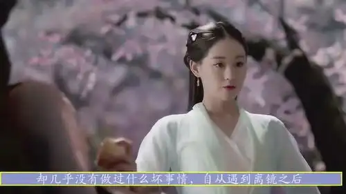 三生三世玄女的神逻辑让人无法直视,直接黑化的原因竟是他