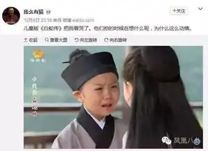00后翻拍的儿童版白蛇传火了啪啪啪,打了不少面瘫女演员的脸啊