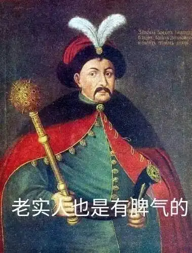 这应该是欧洲最悲惨的国家

