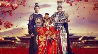 武媚娘传奇剧照刘邦和项