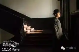 看完罗曼蒂克消亡史,才发现王传君是一个被低估的演员