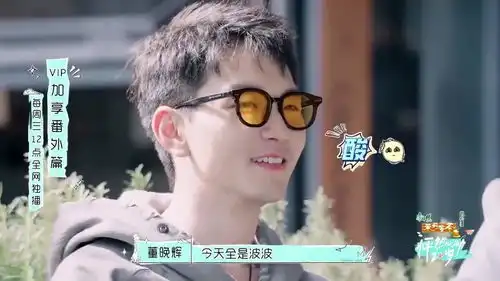 怦然心动20岁牙牙眼里全是波波,辉辉吃醋气氛甜蜜