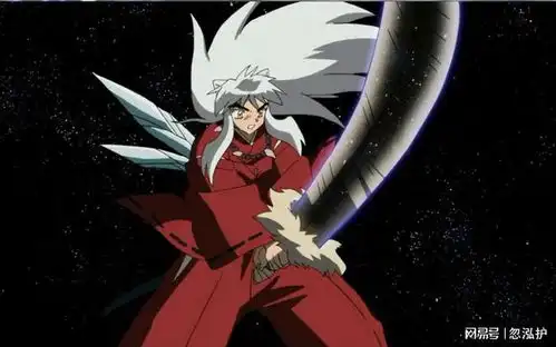 天下霸道三剑之人一挥可斩百妖,犬夜叉的护身之刀