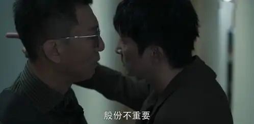 扫黑风暴李成阳交出股份,大江暴怒指责,他或许有特殊身份