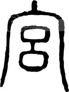 宫图片设计素材高清ai模板下载0.03mbvipvip分享字体效果大全