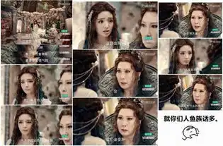 幻城人鱼族的不老秘密是
