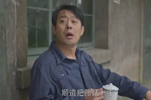 刘钧出演乔家的儿女,不仅演技被认可,还带火了一句南京话
