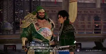 真三国无双8新追加剧本4.25上线4大武将演绎if人生