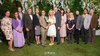 曝生活大爆炸第十季剧照莱纳德佩妮结婚图
