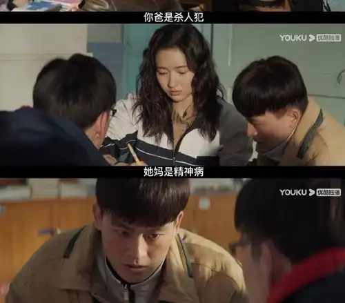 欧豪胆小鬼终于开播,悬疑剧黑马来了,最快下线的女主
