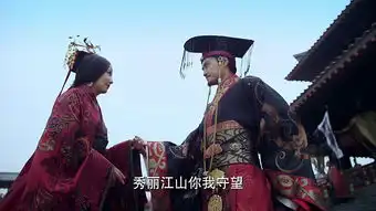 秀丽江山之长歌行刘秀剧照
