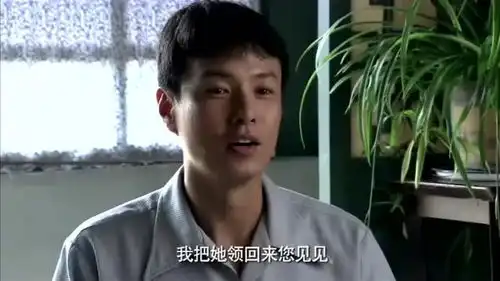 正阳门下程建军回家后向家人说起要结婚了,家人很惊讶
