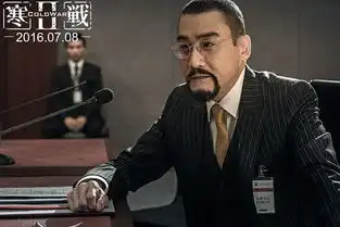 寒战2全国上映中梁家辉谈影帝的自我修养