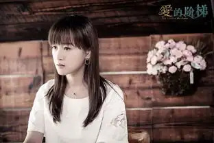 张檬张睿领衔爱的阶梯错位欲望众虐缺氧