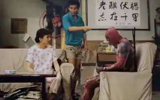 死侍2我爱我家贱萌超级英雄归来