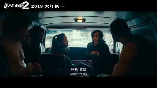 唐人街探案2四大看点,呆萌的刘昊然vs帅萌的妻夫木聪你选谁
