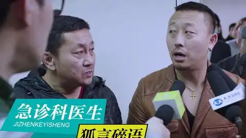 医生日常之医生夜店陪酒新技能
