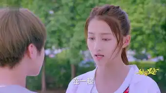 甜蜜暴击第30集剧照,甜蜜暴击图片
