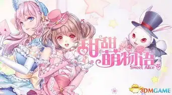 最甜毕业季来袭微博时尚达人热捧甜甜萌物语
