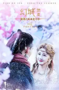 幻城曝关系剧照冯绍峰宋茜各路cp花样发糖
