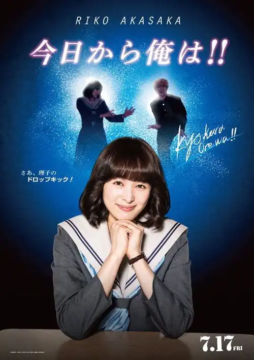 组图我是大哥大海报致敬80年代经典影片搞笑画风依旧