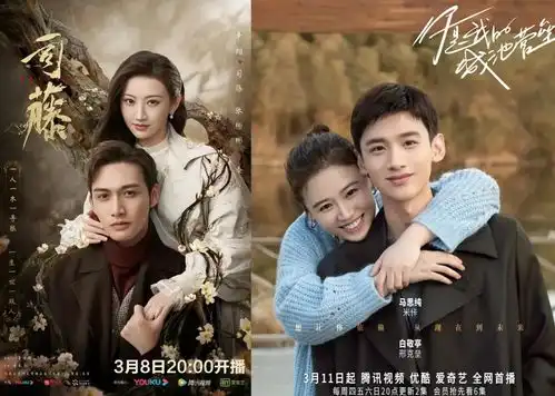 司藤傲娇女王对上忠犬奶狗你是我的城池营垒呆萌医生对憨直特警