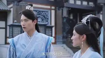 双世宠妃2第5集剧照,双世宠妃2图片
