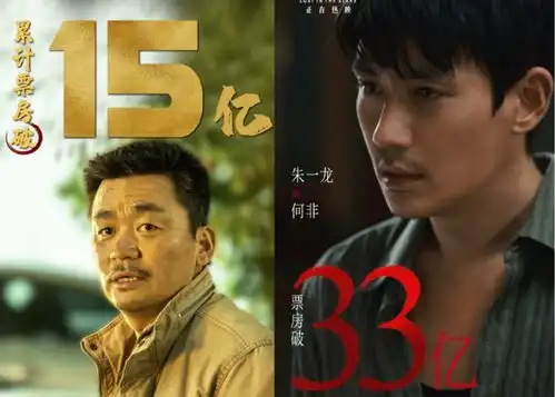 暑期档大pk封神三部曲投资30亿,长安三万里口碑飙升
