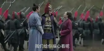 知否知否应是绿肥红瘦第37集分集剧情电视剧