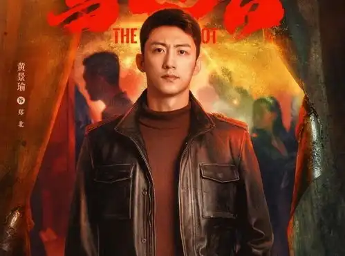 央八首播32集悬疑大剧欲将来袭,张艺谋监制,老戏骨强强飙戏